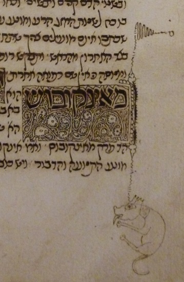 Marginalia from Rhazes' Al-Mansuri (Portugal, 1388)