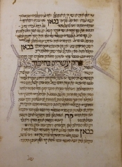 Illuminated page from the Ninth Book of the Al-Mansuri